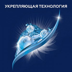 Шамту Мужской шампунь "Густые и Сильные" 300 мл