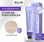 OLLIN PERFORMANCE Антижелтый 60мл Перманентная крем-краска для волос
