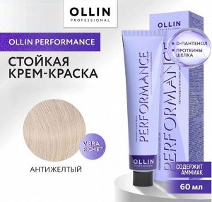 OLLIN Professional OLLIN PERFORMANCE Антижелтый 60мл Перманентная крем-краска для волос