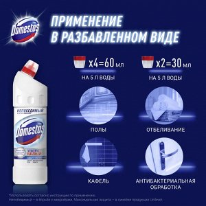 Доместос Чистящее средство "Ультра Белый" 1 л