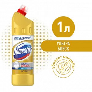 Доместос Чистящее средство "Ультра блеск" 1 л