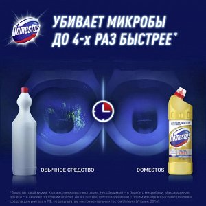 Доместос Чистящее средство "Ультра блеск" 1 л
