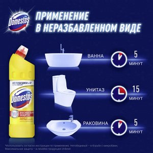 Доместос Чистящее средство "Лимон" 1 л