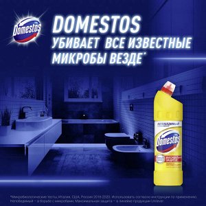 Доместос Чистящее средство "Лимон" 1 л