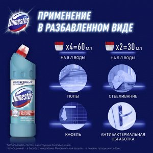 Доместос Чистящее средство "Свежесть Атлантики" 1 л