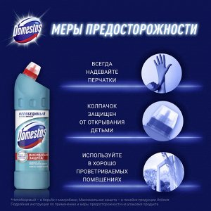 Доместос Чистящее средство "Свежесть Атлантики" 1 л