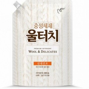 Гель для стирки концентрированный ДЛЯ ШЕРСТИ и деликатных тканей Wool Touch, нежный цветочный аромат, 1300мл, мягкая упаковка