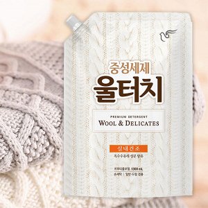 Гель для стирки концентрированный ДЛЯ ШЕРСТИ и деликатных тканей Wool Touch, нежный цветочный аромат, 1300мл, мягкая упаковка