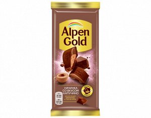 Шоколад Альпен Гольд Alpen Gold молочный с начинкой со вкусом Капучино, 85 г