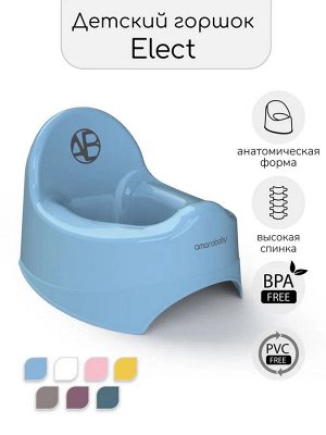 Горшок детский AMAROBABY Elect, фиолетовый