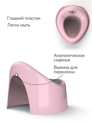 Горшок детский с крышкой  AMAROBABY Fort, розовый