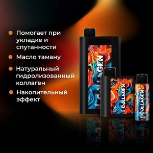 Хаир Секта Коллагеновый уплотняющий Профессиональный уход с интенсивным разглаживанием для волос, Collagen Hair Sekta, 100 мл