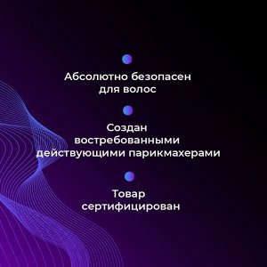 Хаир Секта Оттеночный Шампунь Нейтрализующий Желтые оттенки, Hair Sekta Cipa, 500 мл ХИТ в России Профессиональный уход для волос