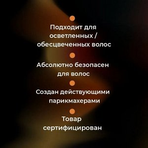 Хаир Секта Коллагеновый уплотняющий Профессиональный уход с интенсивным разглаживанием для волос, Collagen Hair Sekta, 100 мл