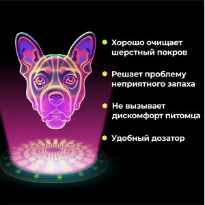 Хаир Секта Шампунь для собак и кошек, Hair Sekta Doggy Style, 1 л