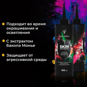 Хаир Секта Средство-крем Профессиональное для защиты кожи головы во время осветления, окрашивания и обесцвечивания, Skin Protector Hair Sekta, 100 мл
