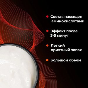 Маска для волос увлажняющая Питательная Хаир Секта РАНЬШЕ БЫЛО ЛУЧШЕ Hair Sekta 300 мл