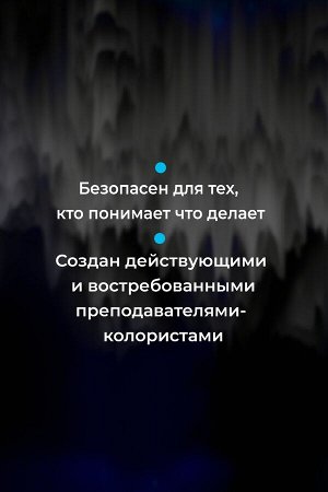 Хаир Секта Крем-Окислитель для волос 5%, 17 vol, Не отвалятся Hair Sekta, 1 л