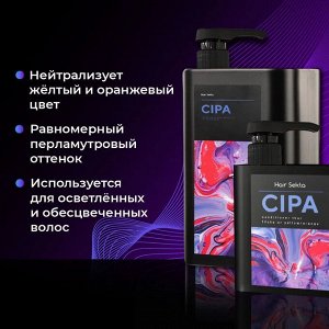 Хаир Секта Оттеночный Кондиционер для волос нейтрализующий желтые оттенки Hair Sekta Cipa 500 мл профессиональный уход для волос (смотри видео с результатом)