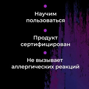 Хаир Секта Гель-лосьон Профессиональный для Удаления Краски с Кожи, Skin Color Remover Hair Sekta, 400 мл