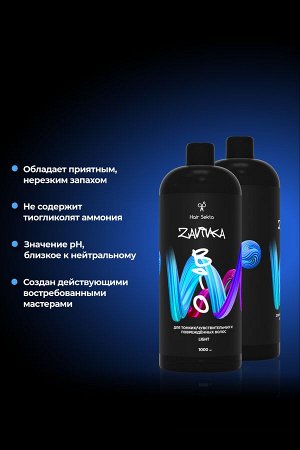 Хаир Секта Био-Завивка Light для тонких, чувствительных и поврежденных волос, Hair Sekta, 500 мл