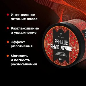 Оллин 15 в 1 Набор для волос Крем спрей для волос Оллин спрей для волос 250 мл Ollin PERFECT HAIR + Маска для волос Хаир Секта восстанавливающая 300 мл