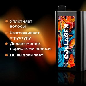 Хаир Секта Коллагеновый уплотняющий Уход Профессиональный с интенсивным разглаживанием для волос, Collagen Hair Sekta, 1000 мл