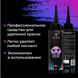 Хаир Секта Гель лосьон для удаления краски с кожи Skin Color Remover Hair Sekta 100 мл