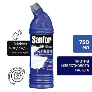 Чистящее Средство-Гель для ванны и душа Лимонная Свежесть Sanfor 750 мл