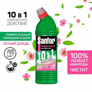 Чистящее средство Гель для очистки Универсальное Ванн и Унитазов Летний Дождь Sanfor Universal 1 л