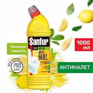 Чистящее Средство для унитаза Лимонная свежесть, Sanfor WC, 1 л