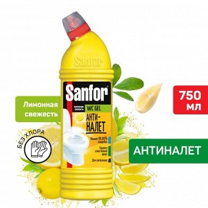 Чистящее Средство Гель для унитаза Лимонная свежесть Sanfor WC 750 мл