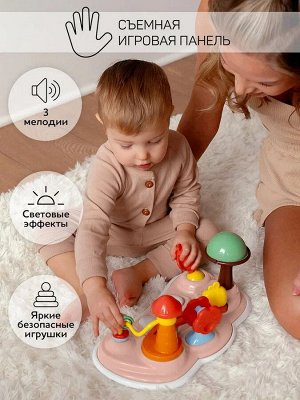 Ходунки детские с электронной игровой панелью Amarobaby, Running Baby, розовый