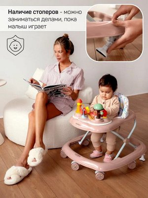 Ходунки детские с электронной игровой панелью Amarobaby, Running Baby, розовый