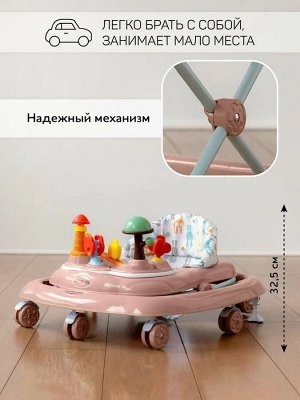 Ходунки детские с электронной игровой панелью Amarobaby, Running Baby, розовый