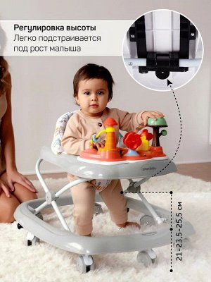 Ходунки детские с электронной игровой панелью Amarobaby, Running Baby, серый