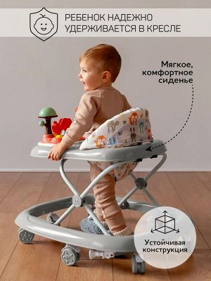 Ходунки детские с электронной игровой панелью Amarobaby, Running Baby, серый