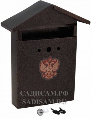 Ящик почтовый метал. ДОМИК-Элит с замком и ключем(АИ) (10)