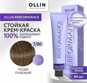 OLLIN Professional OLLIN PERFORMANCE Краска для волос 7/00 русый глубокий 60мл.