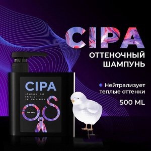 Хаир Секта Оттеночный Шампунь Нейтрализующий Желтые оттенки, Hair Sekta Cipa, 500 мл ХИТ в России Профессиональный уход для волос