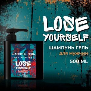 Хаир Секта Шампунь против перхоти мужской Love Yourself: Restart Hair Sekta 500 мл