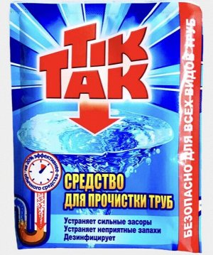 Средство для прочистки труб TikTak 90г