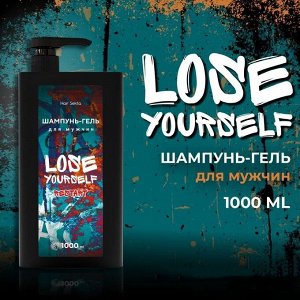 Хаир Секта Шампунь против перхоти мужской Love Yourself:Restart Hair Sekta 1000 мл