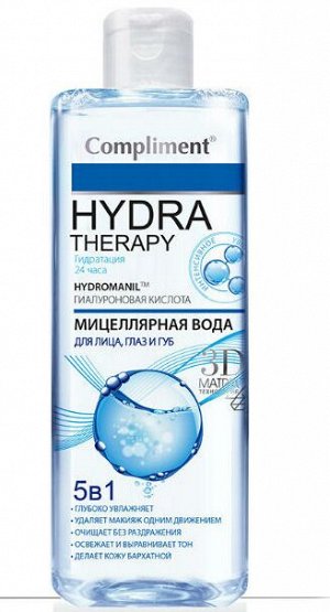 Мицеллярная вода Compliment Hydra Therapy 400мл