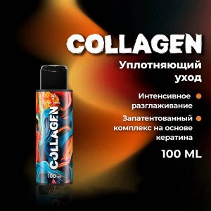 Хаир Секта Коллагеновый уплотняющий уход Collagen Hair Sekta 100 мл