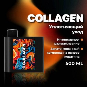 Хаир Секта Коллаген уплотняющий уход для волос Collagen Hair Sekta 500 мл