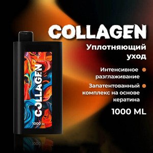 Хаир Секта Коллаген уплотняющий уход Collagen Hair Sekta 1000 мл