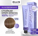 OLLIN PERFORMANCE Краска для волос 7/72 русый коричнево - фиолетовый 60мл.