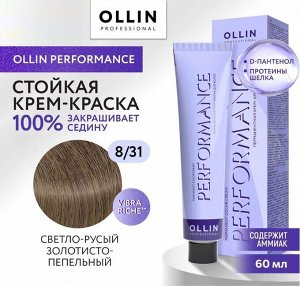 OLLIN Professional OLLIN PERFORMANCE Краска для волос 8/31 светло -русый золотисто - пепельный 60мл.