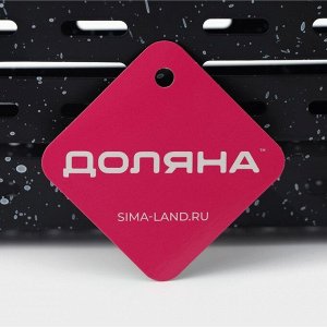 Сушилка для столовых приборов Доляна, 17.5x16.5x9 см, подвесная, металл, чёрная
